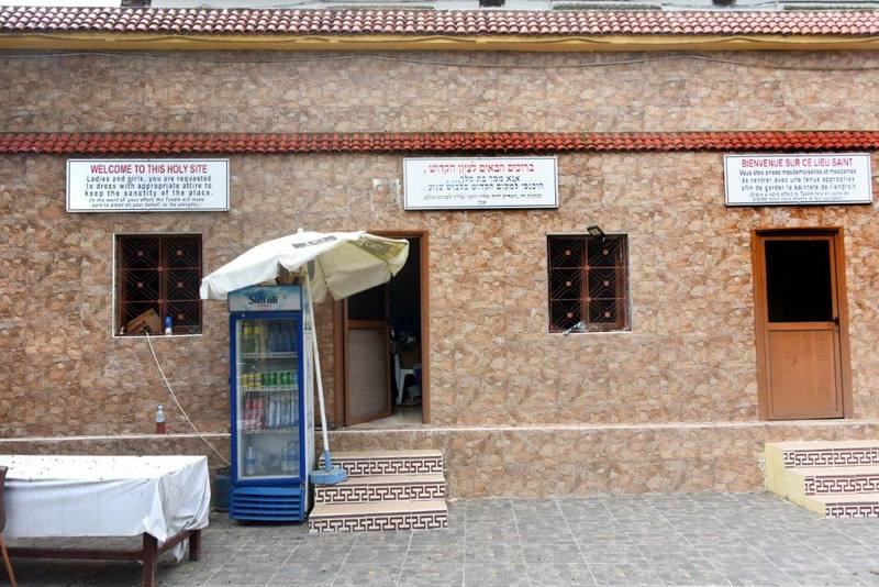maroc ouezane cimetiere juif ZBL 0600 (15)